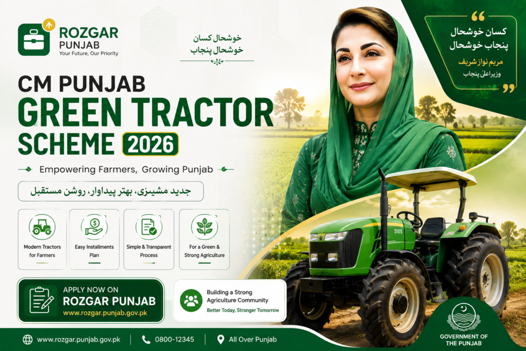 CM Punjab Green Tractor Scheme 2026